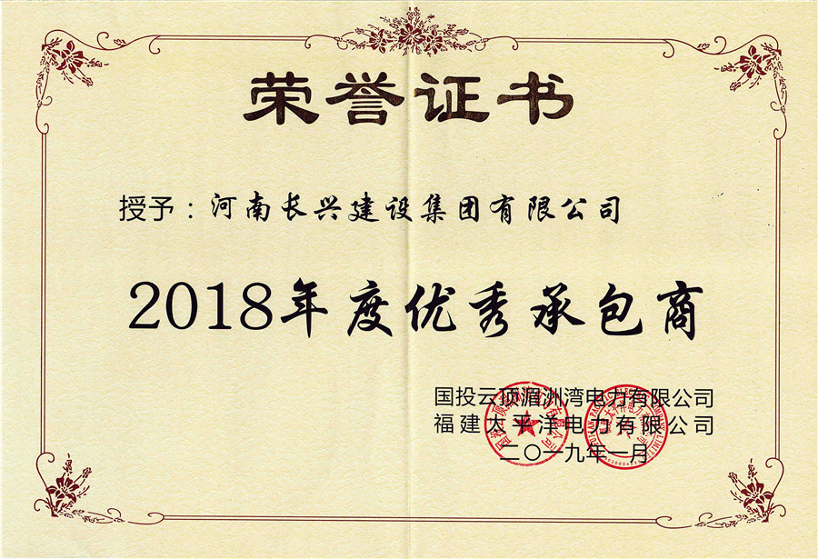 EVO真人(中文)官网