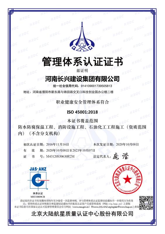 EVO真人(中文)官网