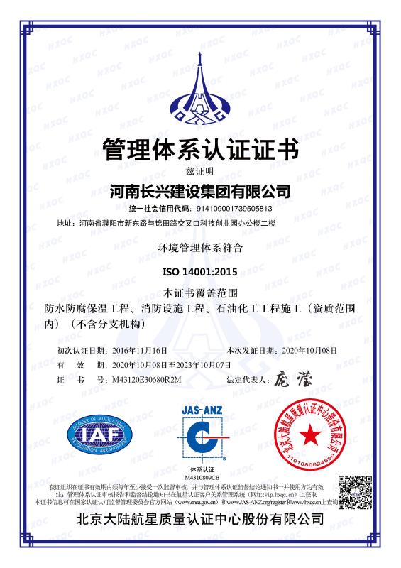 EVO真人(中文)官网