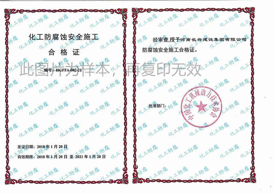 EVO真人(中文)官网