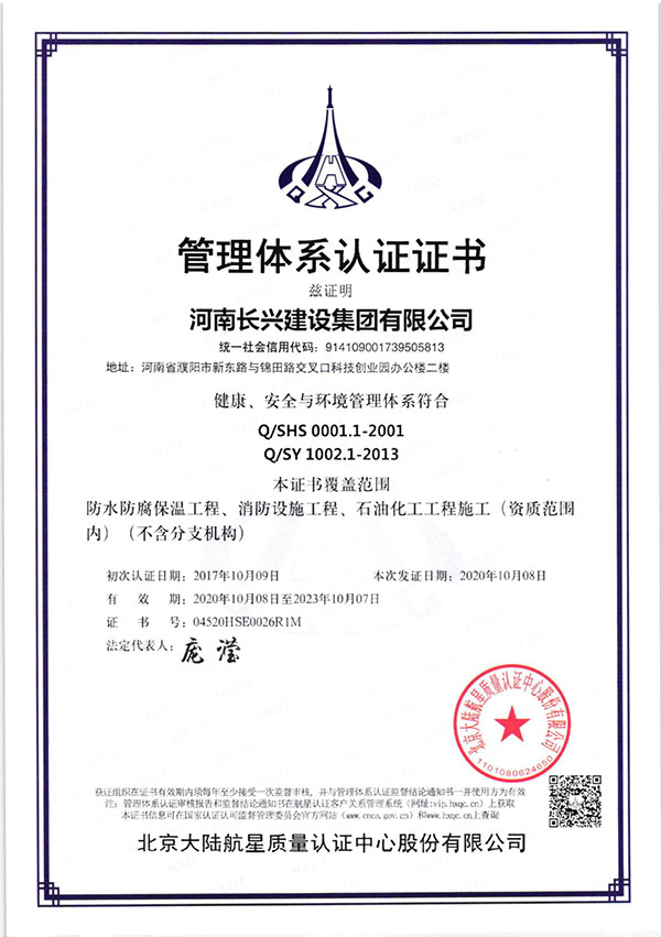 EVO真人(中文)官网