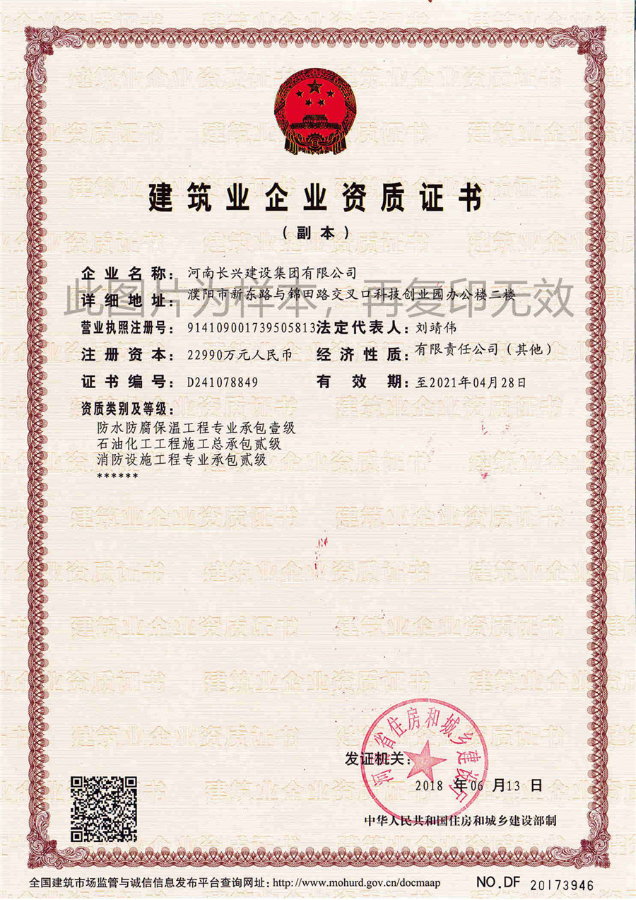 EVO真人(中文)官网