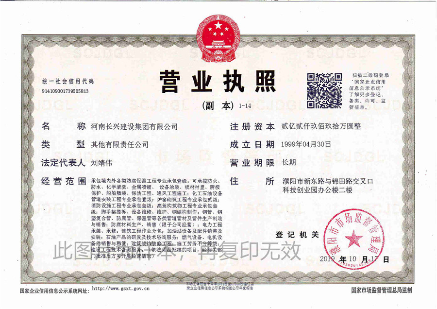 EVO真人(中文)官网