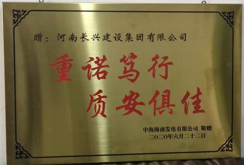 EVO真人(中文)官网