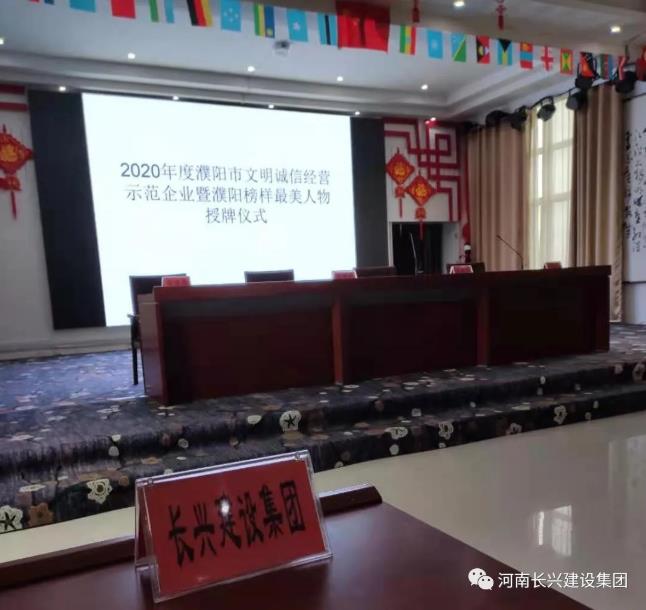 EVO真人(中文)官网