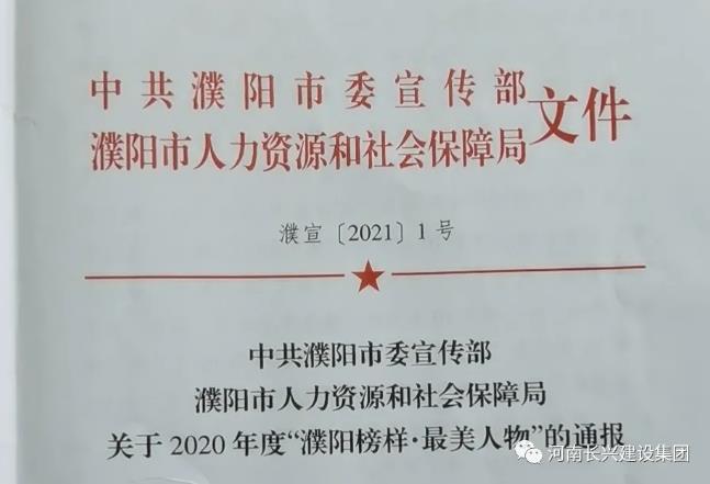 EVO真人(中文)官网