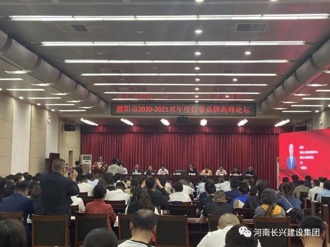 EVO真人(中文)官网