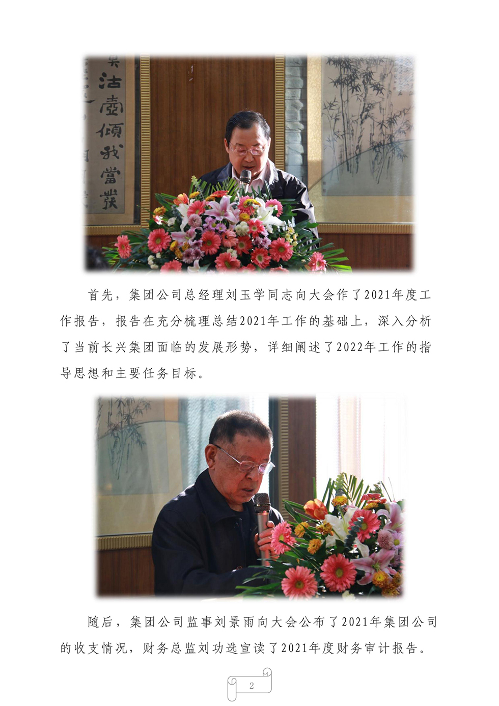 EVO真人(中文)官网