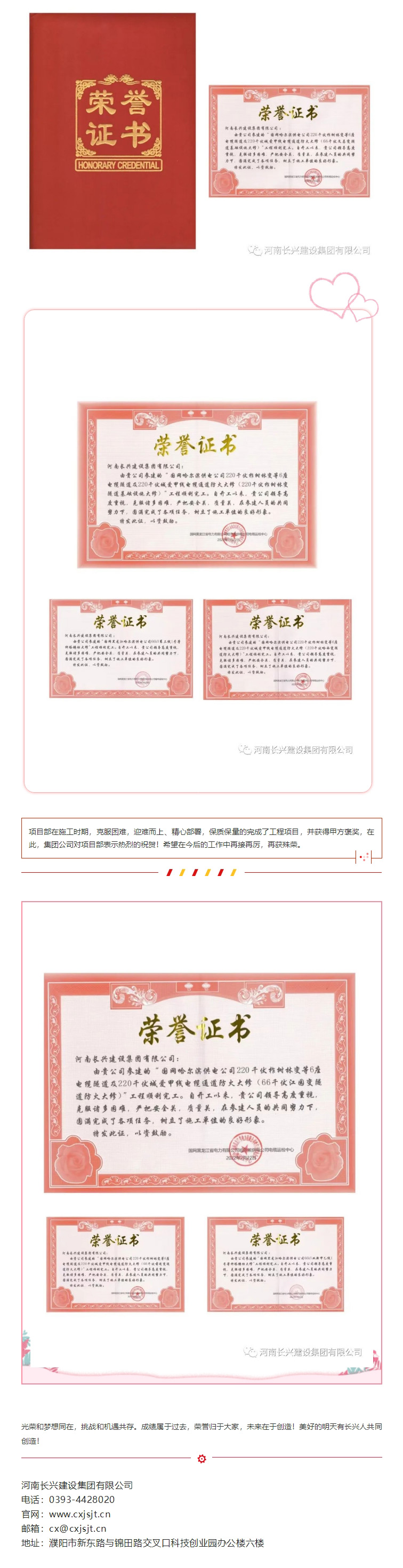 EVO真人(中文)官网