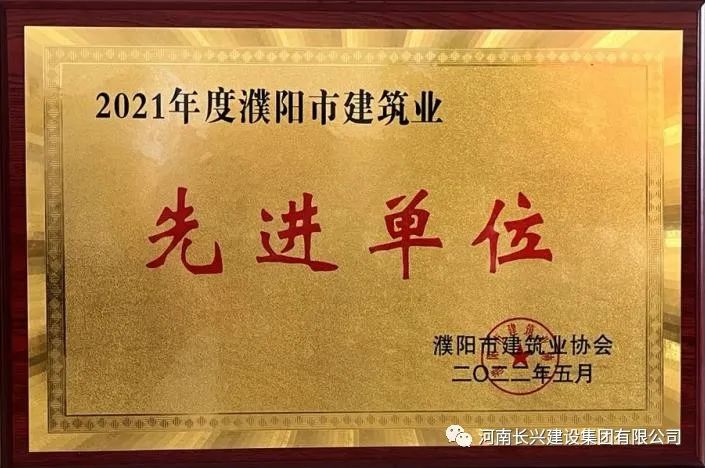 EVO真人(中文)官网