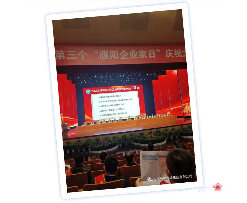 EVO真人(中文)官网