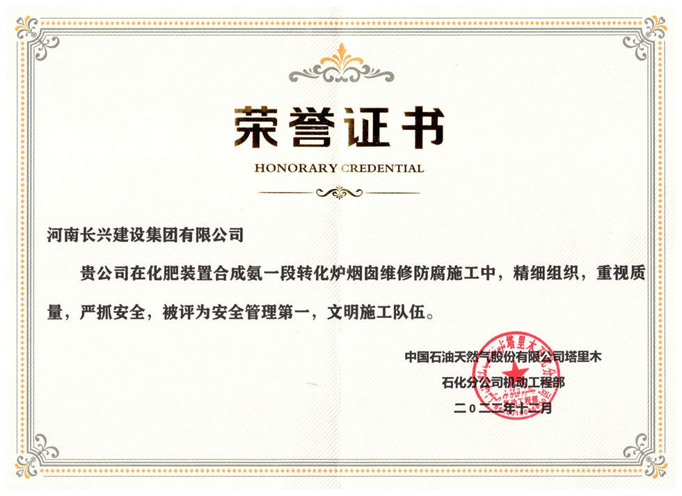 EVO真人(中文)官网