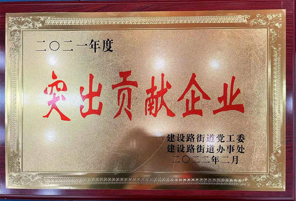 EVO真人(中文)官网