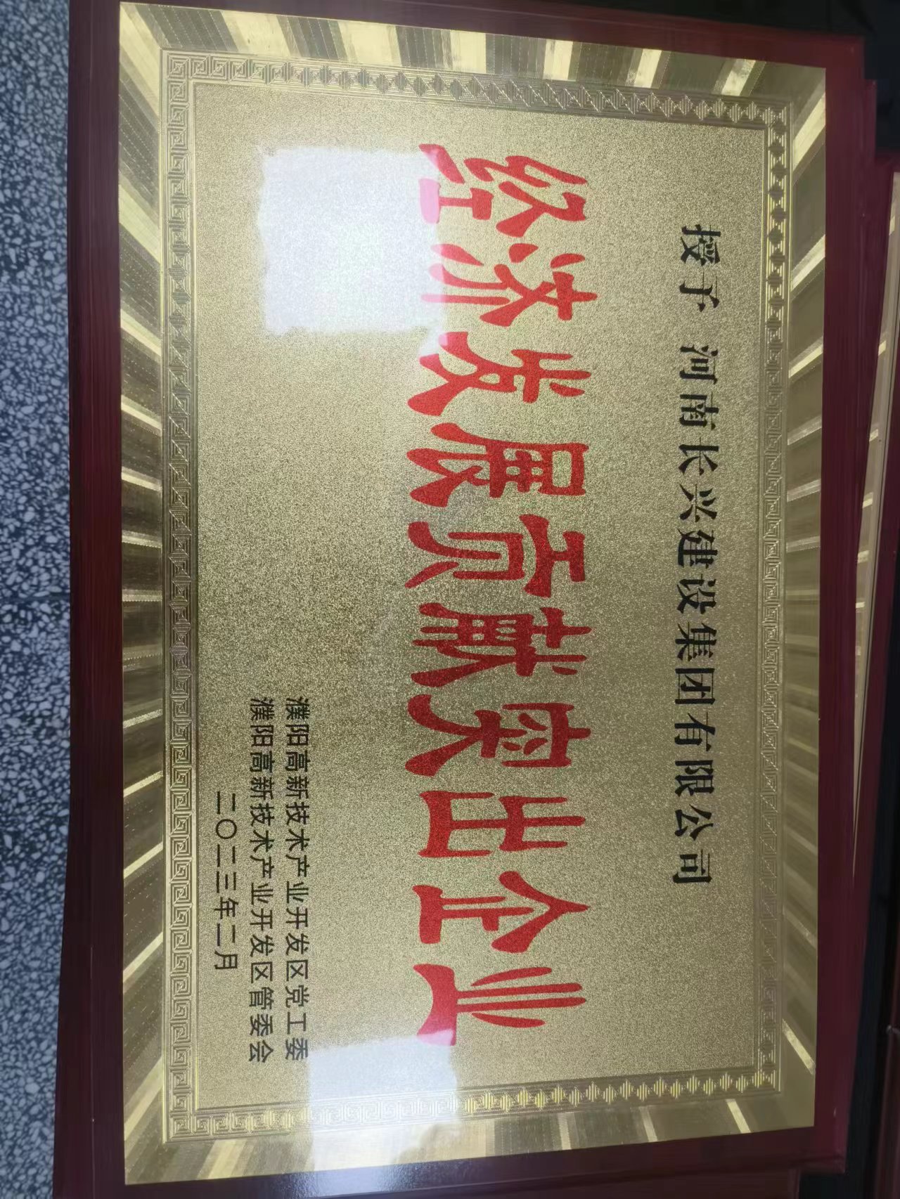 EVO真人(中文)官网