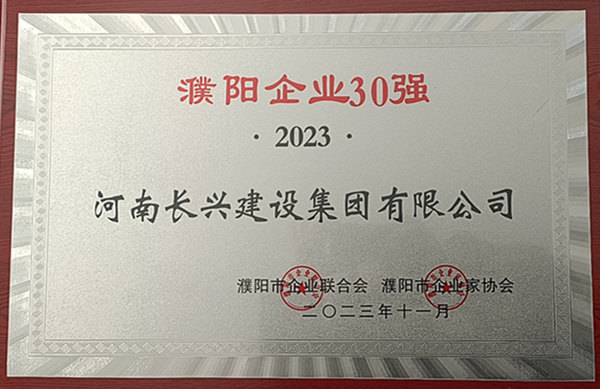 EVO真人(中文)官网