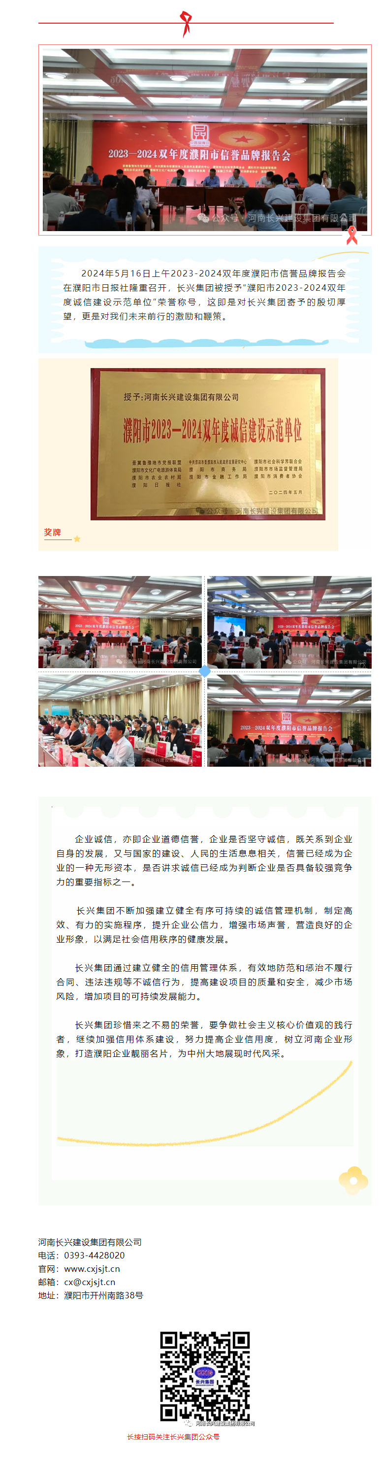 EVO真人(中文)官网