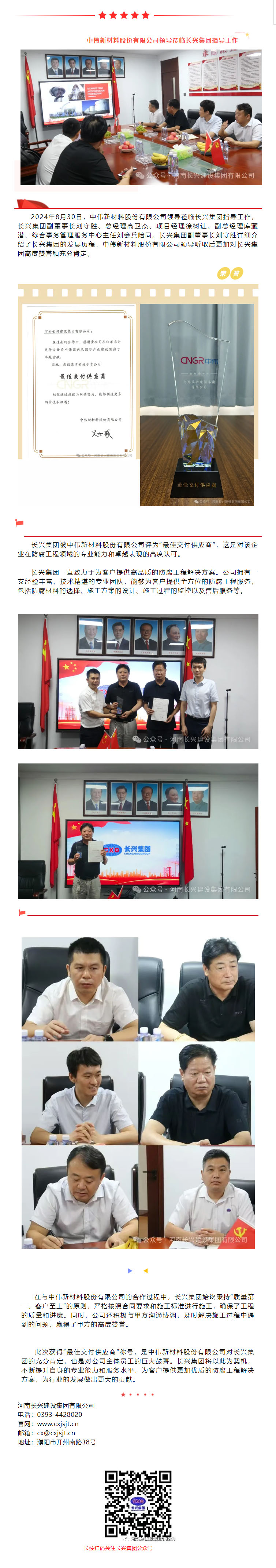 EVO真人(中文)官网