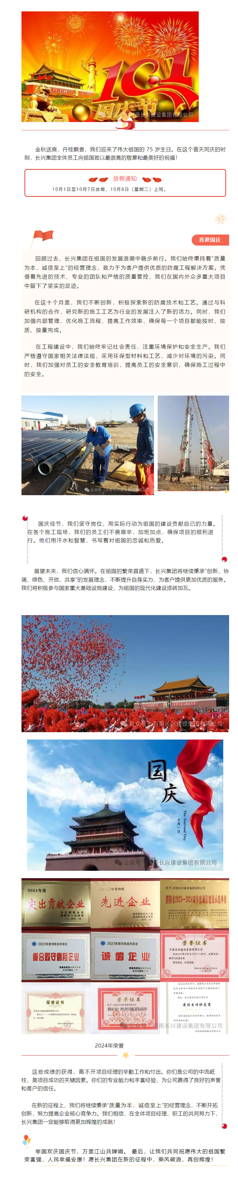 EVO真人(中文)官网