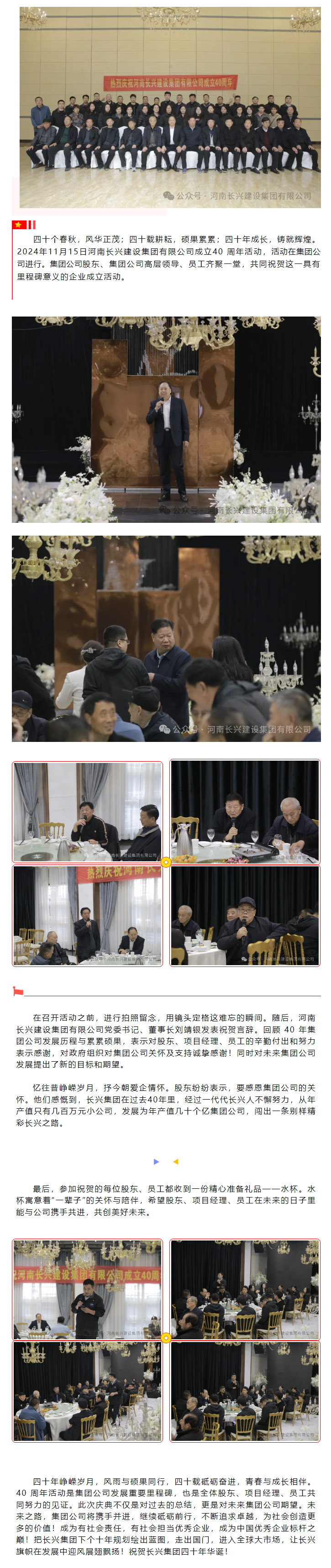 EVO真人(中文)官网