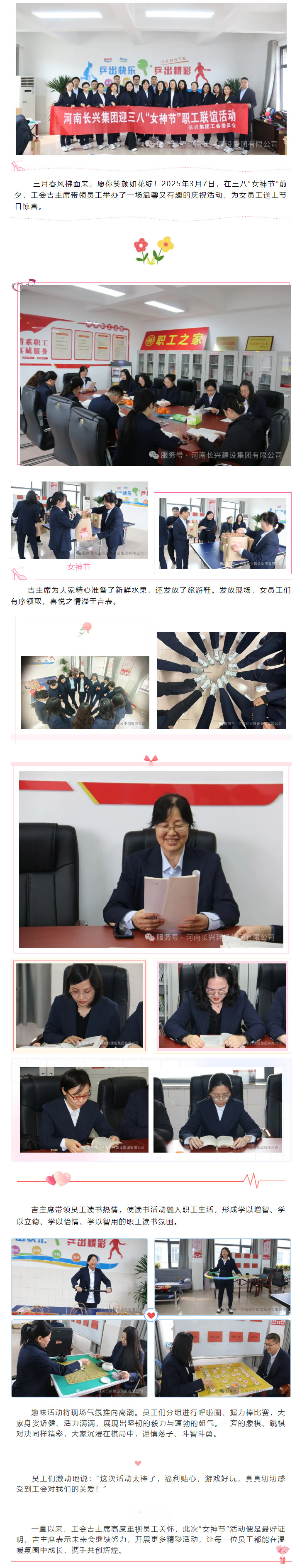 EVO真人(中文)官网