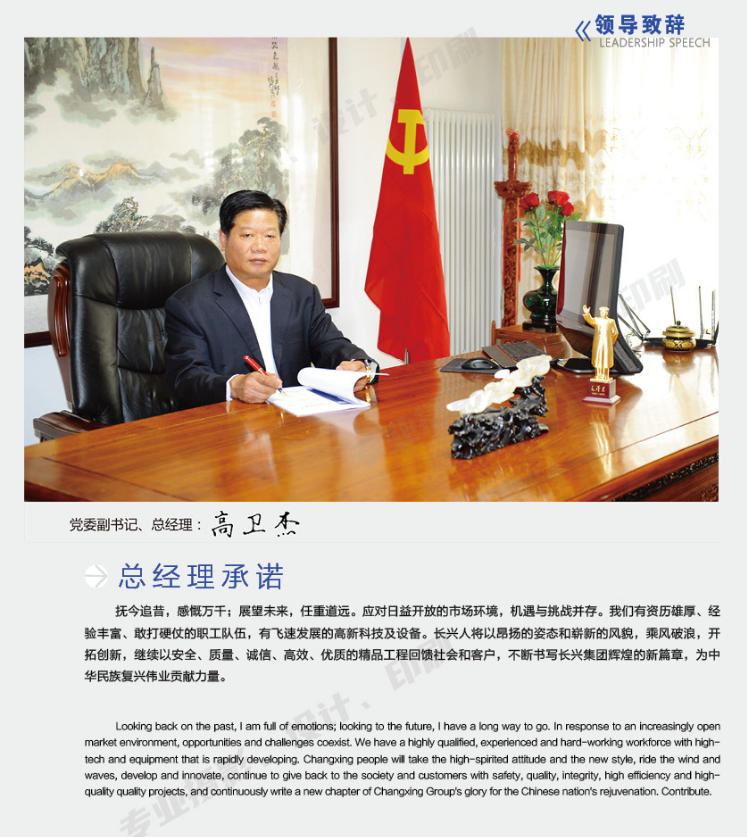 EVO真人(中文)官网